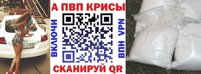 Альфа ПВП Никольское