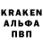 Амфетамин 97% Brian Parkes
