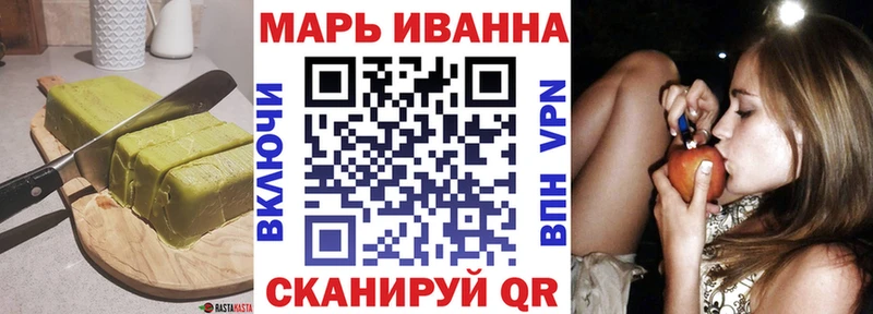 где найти   Никольское  даркнет как зайти  Еда ТГК марихуана 