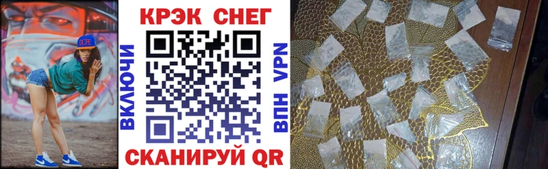 Кокаин FishScale  hydra tor  Никольское 
