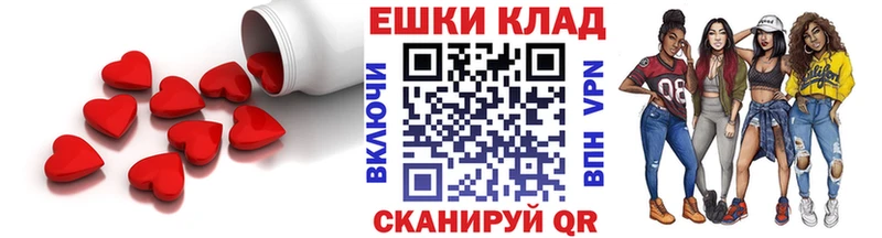 ЭКСТАЗИ Cube  наркота  Никольское 