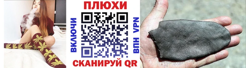 наркота  Никольское  ГАШИШ Ice-O-Lator 