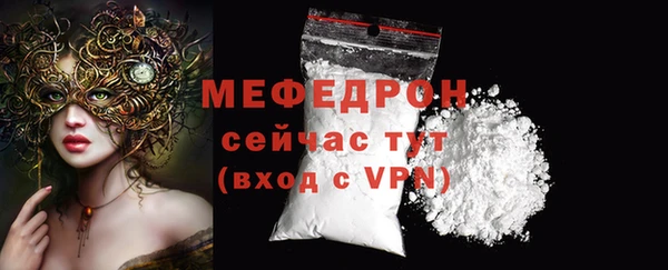 винт Армянск