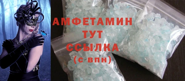винт Армянск