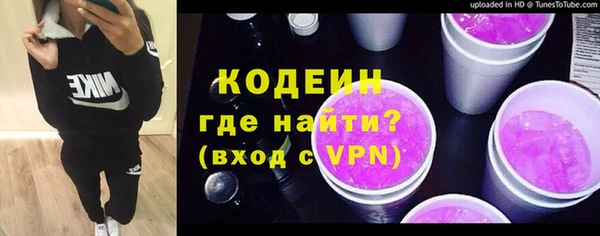 винт Армянск
