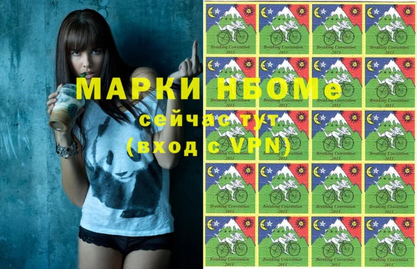 мефедрон VHQ Нефтекумск