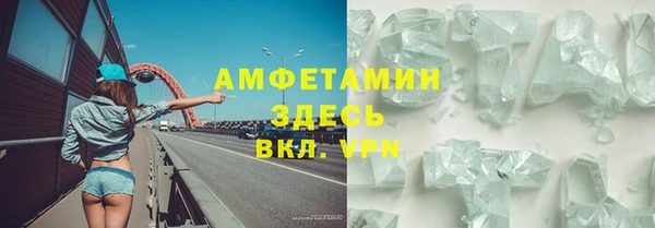 винт Армянск