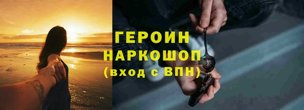 винт Армянск