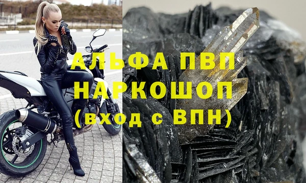 винт Армянск
