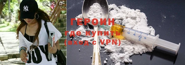 винт Армянск