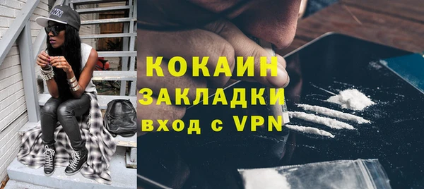 mix Арсеньев