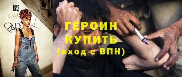 винт Армянск