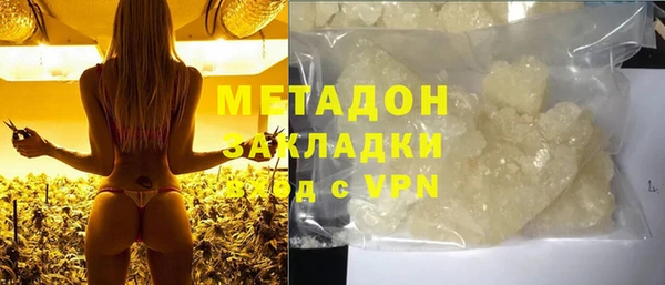 гашишное масло Аркадак