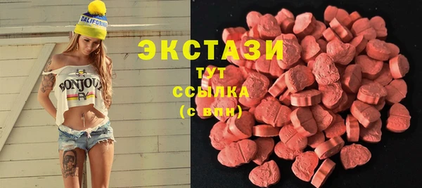 винт Армянск