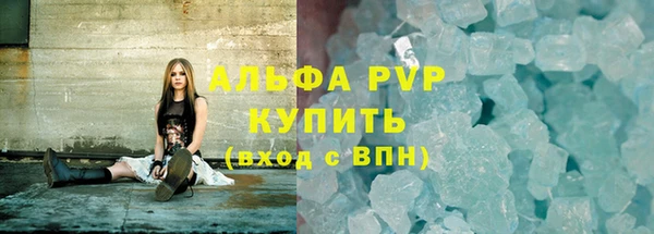 винт Армянск