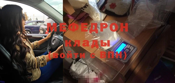 винт Армянск