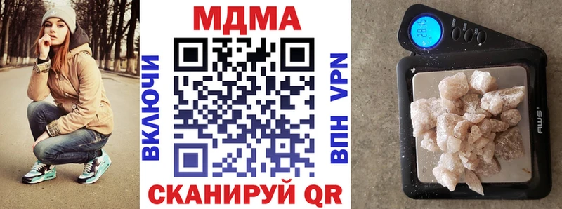 гидра зеркало Никольское MDMA кристаллы