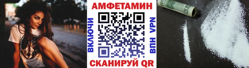 МЕТАМФЕТАМИН Декстрометамфетамин 99.9%  купить  цена  KRAKEN как зайти  Никольское 