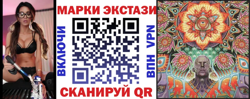 Марки NBOMe 1500мкг Никольское