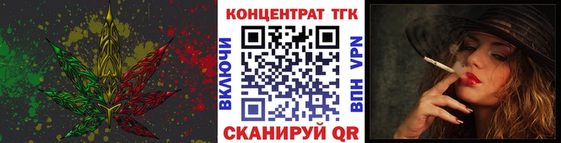 ТГК гашишное масло  Никольское 