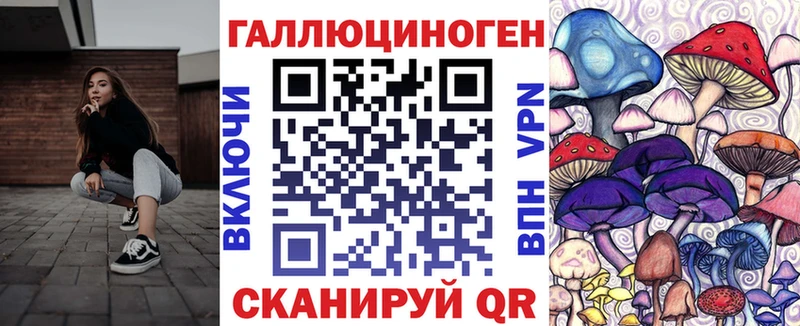 наркошоп  Никольское  Псилоцибиновые грибы Magic Shrooms 