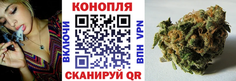 Шишки марихуана White Widow  blacksprut tor  Никольское 